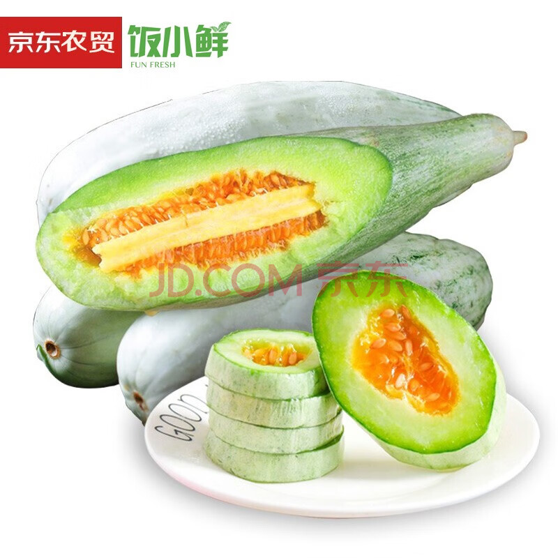 山东羊角蜜大甜瓜5斤 香瓜蜜瓜农家新鲜水果