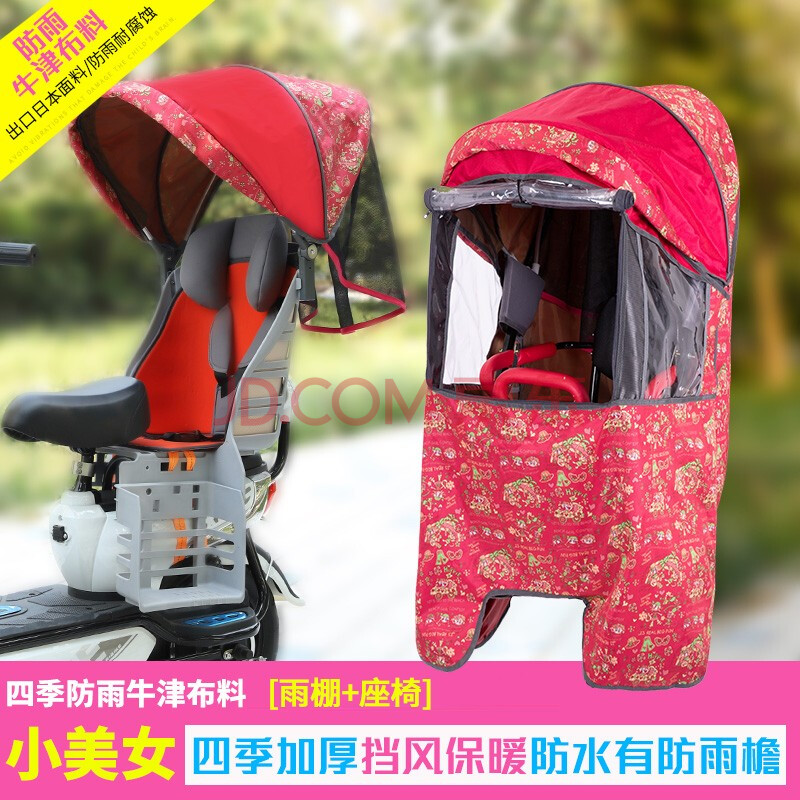 欧耀(ouvixyo)全新升级电动自行车儿童座椅后置后座辣妈座椅婴幼儿