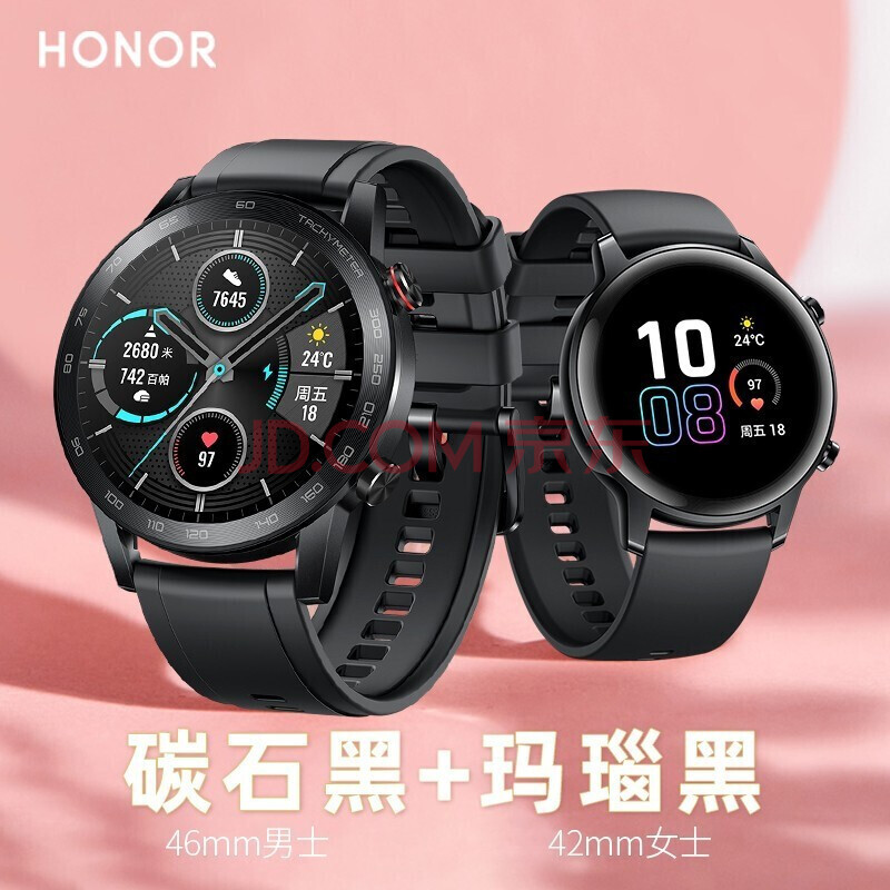 荣耀手表watch,荣耀watch2手表 12】荣耀手表2magicwatch2智能运动男女蓝牙通话消息提醒支付男女情侣