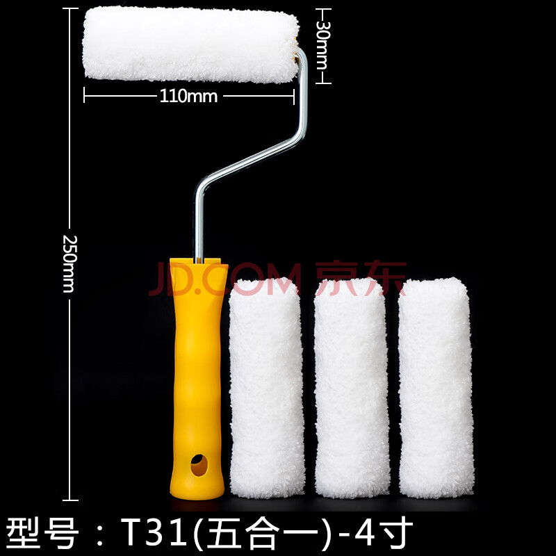 迷你滚筒刷小拇指滚芯涂料滚刷油漆刷乳胶漆刷墙吸水性强3寸t31