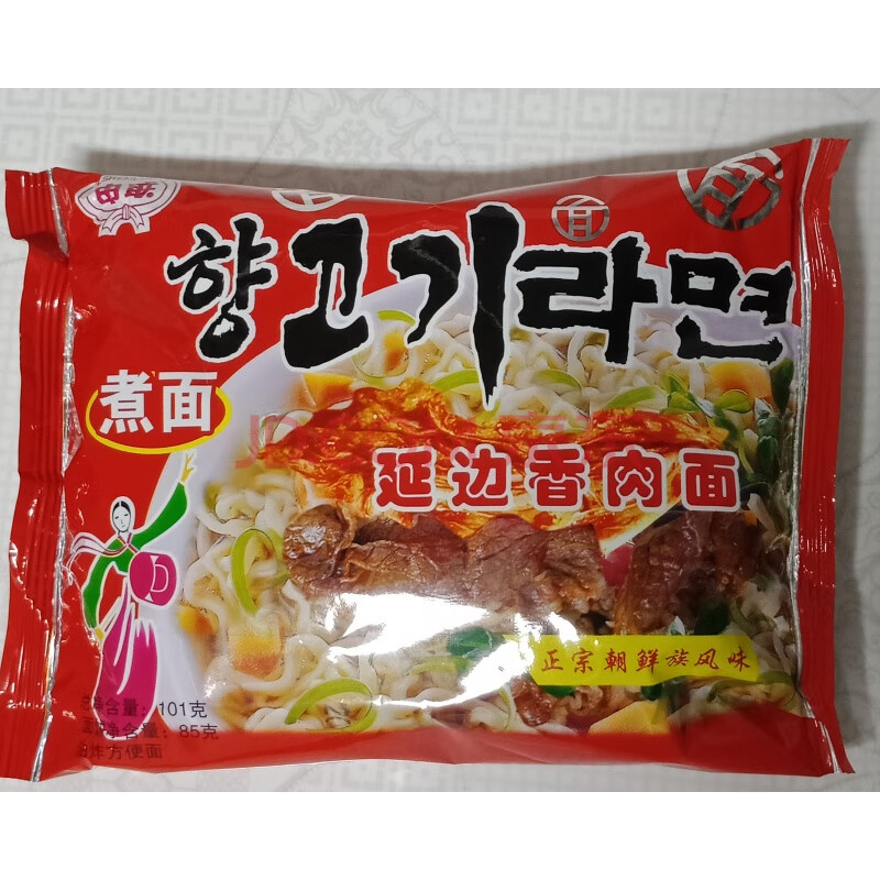 汪清申联方便面挂汤面面条双料包 煮面 香肉面整箱30袋