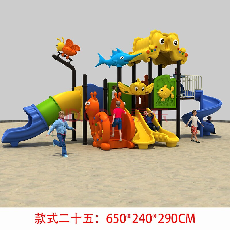 户外组合游乐设备儿童滑滑梯大型滑梯塑料幼儿园室外设施塑料滑滑梯