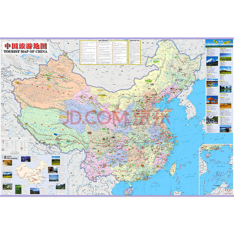 中国旅游景点地图 111x76cm大图 穿越318国道景观大道 西藏自驾游川藏