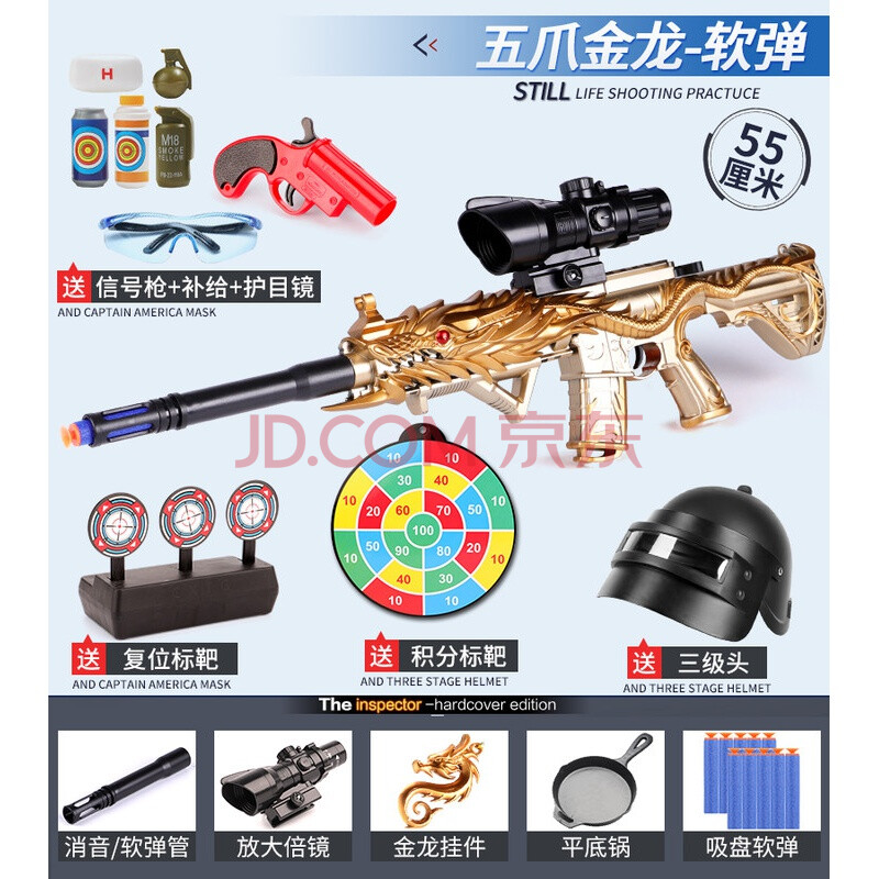 买416 五爪金龙手自一体m4 突击步抢电动连发抛壳玩具