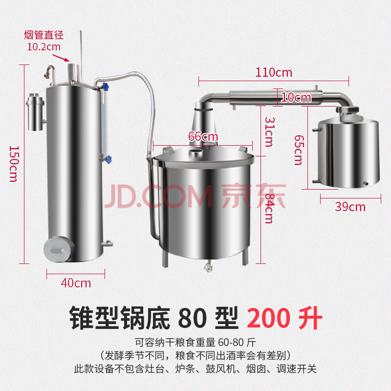 酿酒设备家用家庭酿酒小型设备小型家用大型酒坊酿酒设备蒸馏器烤酒锅