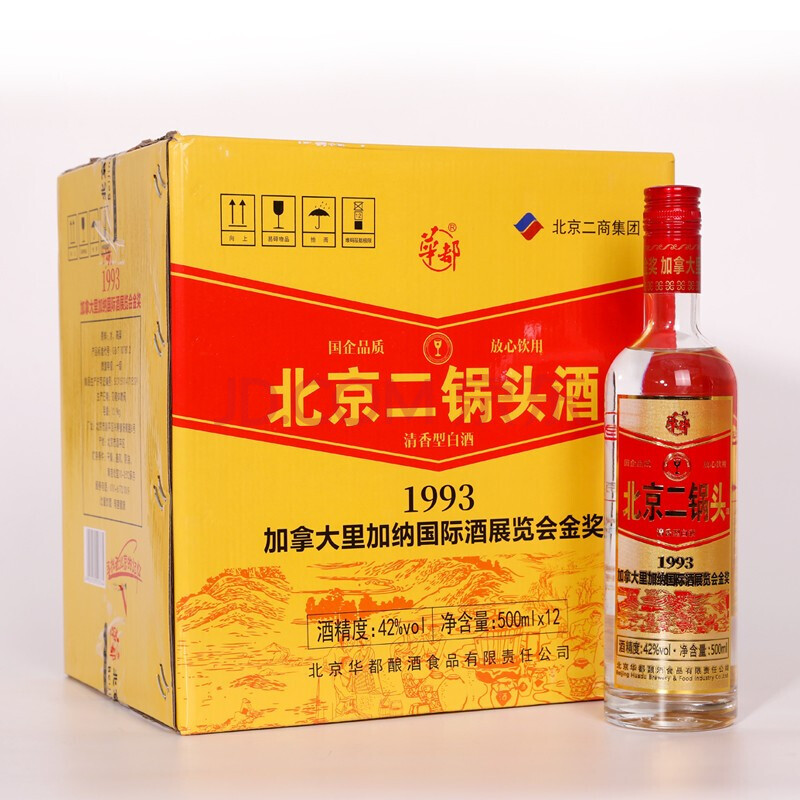 【晟藏老酒】华都北京二锅头 42度 清香型白酒 500ml 红标 500ml*12瓶