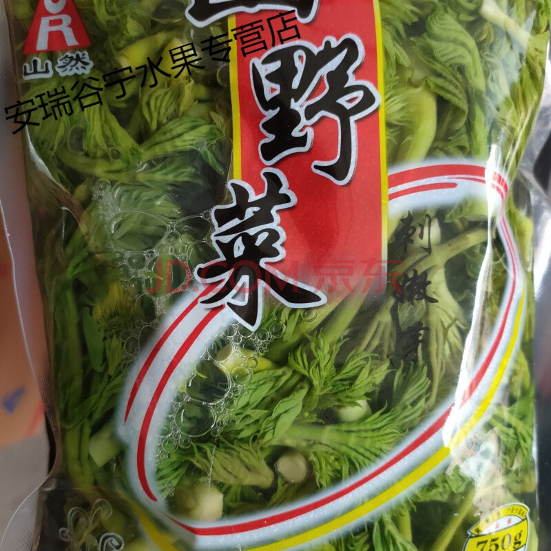 东北特产山野菜刺嫩芽刺老芽刺龙芽750克保鲜袋装 1袋*750g 刺嫩芽