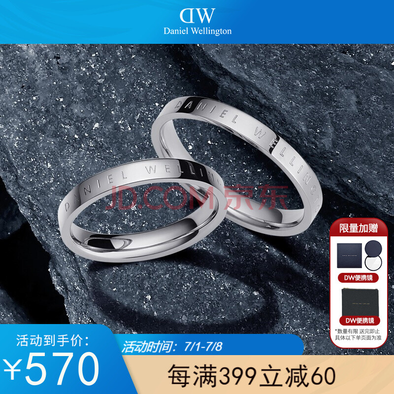 丹尼尔惠灵顿(danielwellington)dw戒指 经典订婚求婚