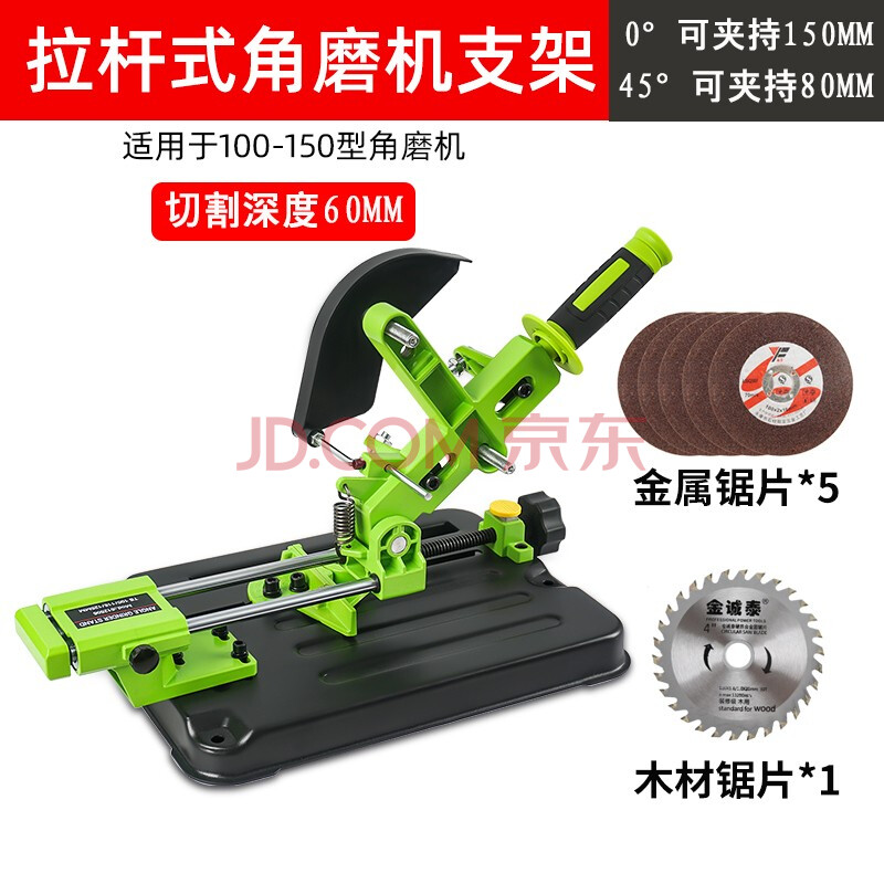 角磨机支架万用多功能变切割机支架固定改装手磨机磨光机专用45度改装