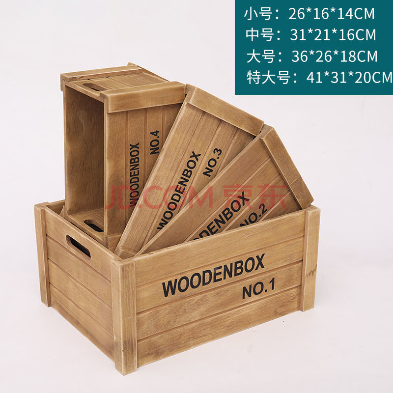 复古木箱木框箱做旧木条箱收纳超市陈列展示长方形木筐装饰木箱子 b款