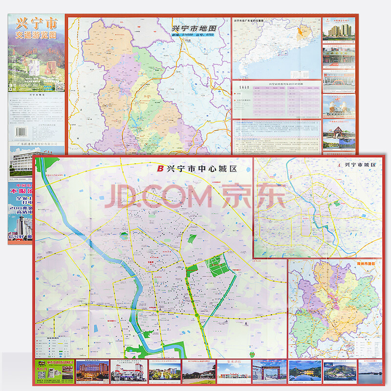 兴宁市交通旅游地图 折叠双面 旅游 交通路线查看 详细至城区地图 约