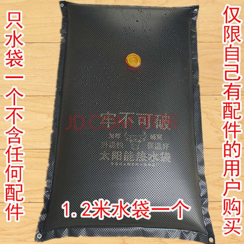 夏天太阳能热水袋洗澡晒水袋大容量家用晒水包房顶袋淋浴结实保温 1.