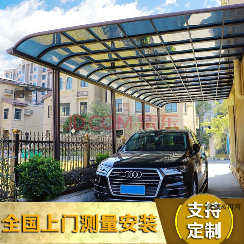 【全国安装】铝合金遮阳棚阳台雨棚雨搭窗户挡雨棚别墅露台篷透明优莱