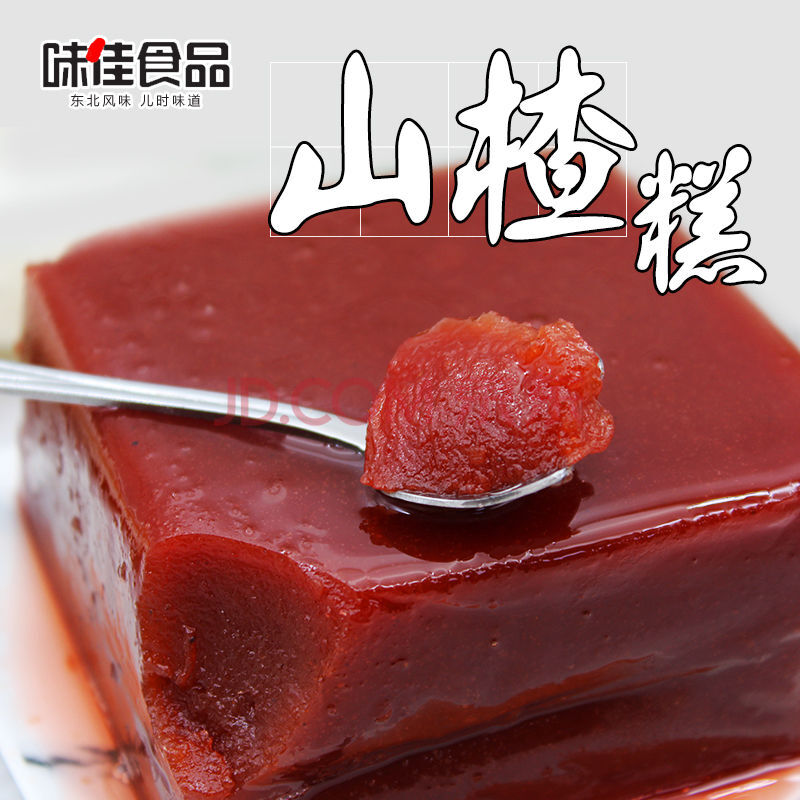 天津特产山楂糕水晶糕大块糕老式蜜饯独立包装开胃小零食450g/袋 450g