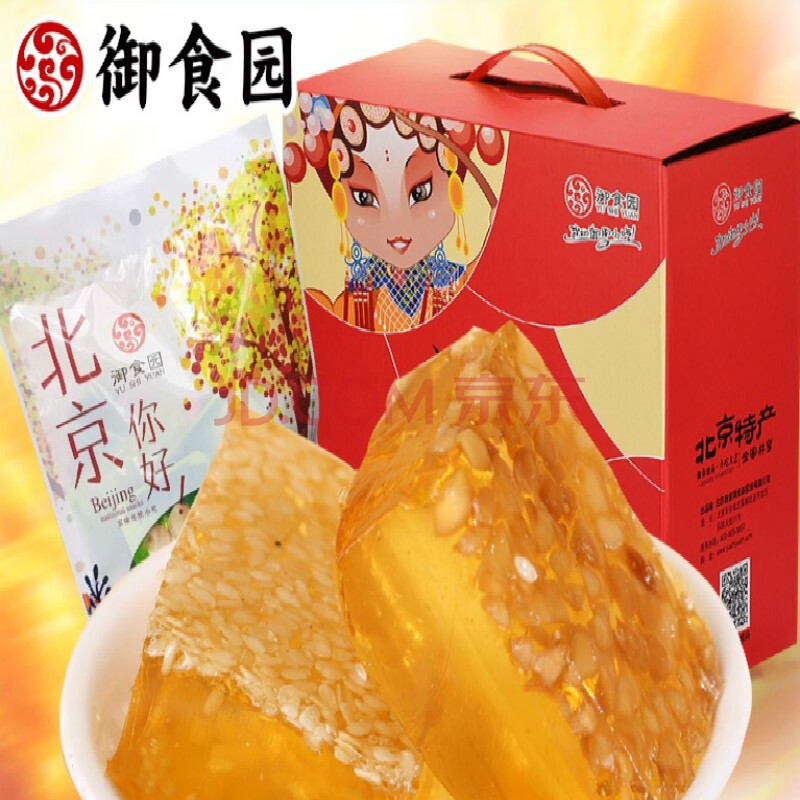 北京特产御食园茯苓八宝500g特色小吃好吃的零食糕点心休闲美食 双包