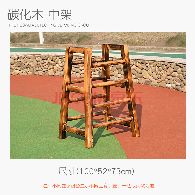 幼儿园攀爬架户外安吉游戏儿童滑梯体能组合木质感统平衡碳化16件