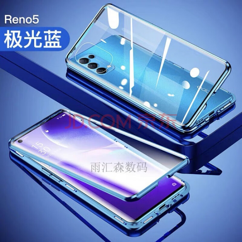 矜遇opporeno5手机壳reno5pro (5g)双面玻璃防摔全包透明磁吸保护男女
