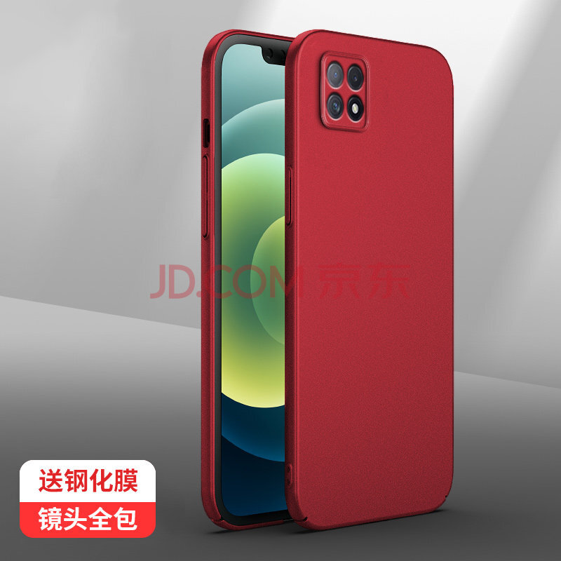豆图0ppoa72手机壳5g版oppoa72简约绒毛岩沙oppa72防摔poopa72镜头