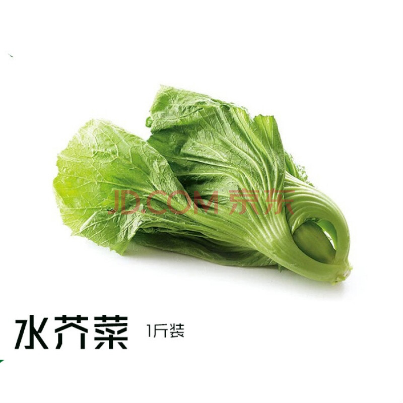 新鲜芥菜500g*3 水东芥菜盖菜酸菜 500g*3
