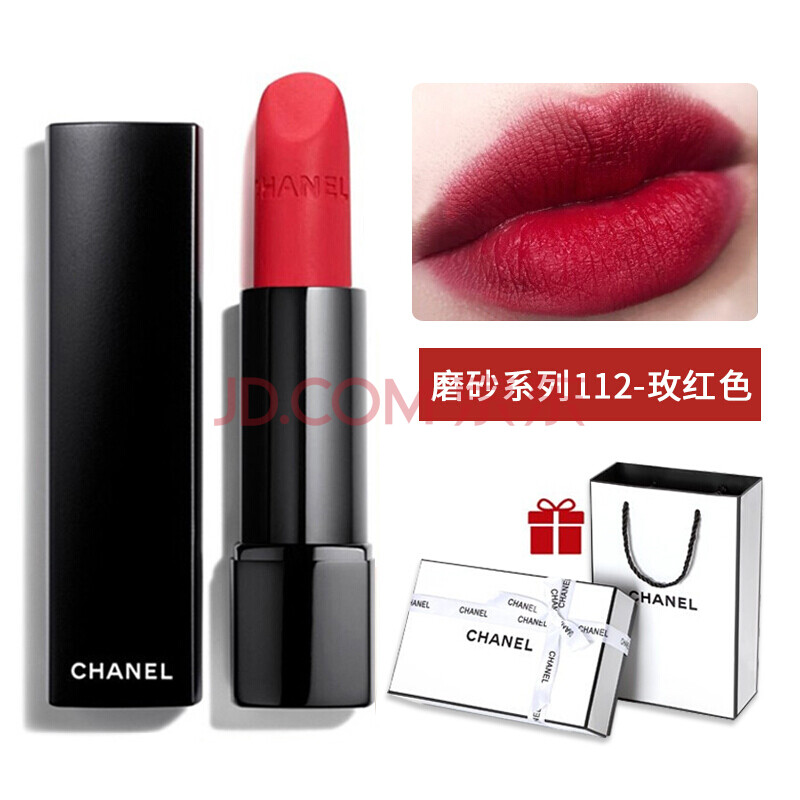 奢侈品 配件 香奈儿(chanel(chanel)口红58号丝绒57/炫亮136/磨砂