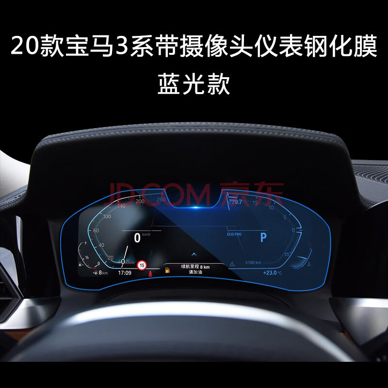 小米生态同款适用2020/21款宝马3系/325li中控导航仪表液晶显示屏幕