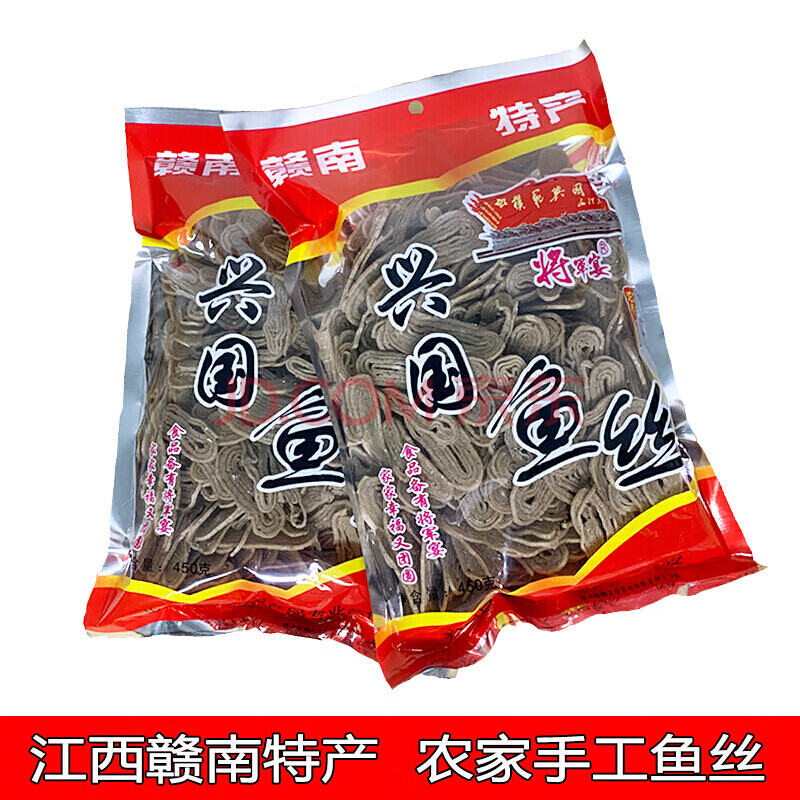 江西赣南特产鱼丝手工兴国鱼丝美食农家赣州鱼粉鱼面450g 2袋装