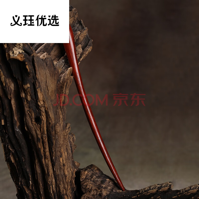 小叶紫檀发簪古风简约日常木簪簪子可盘发木质古代挽发复古占义珏