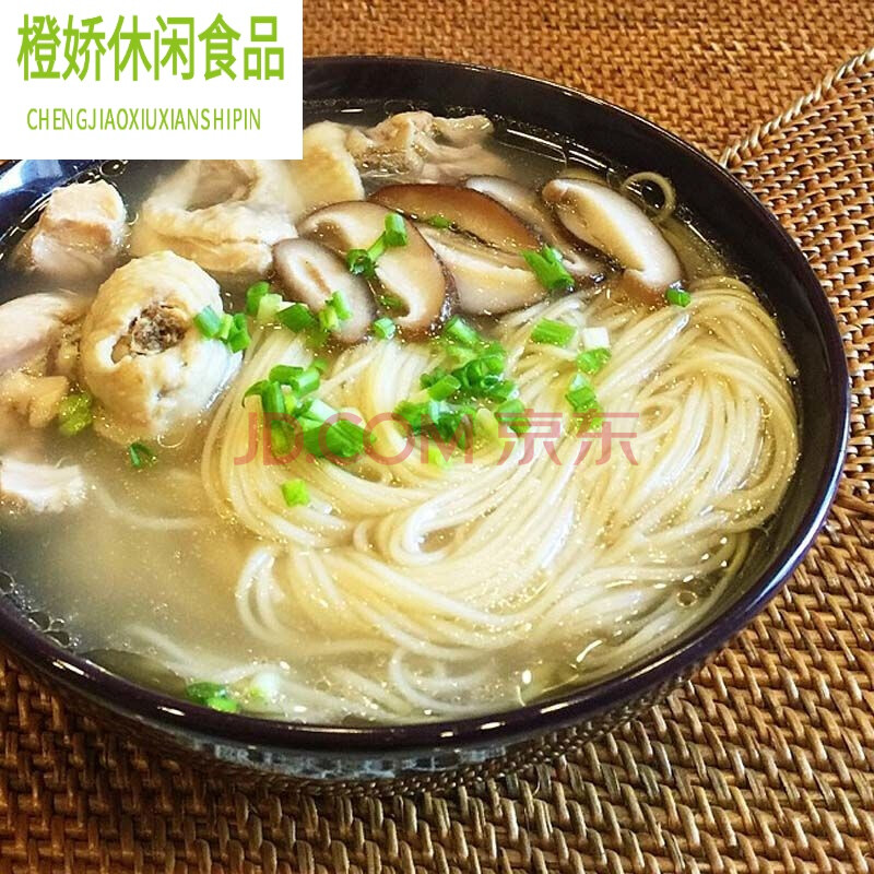 原味汤粉王调料包煮面汤料面条米线调料底料高汤浓缩汤料商用配方