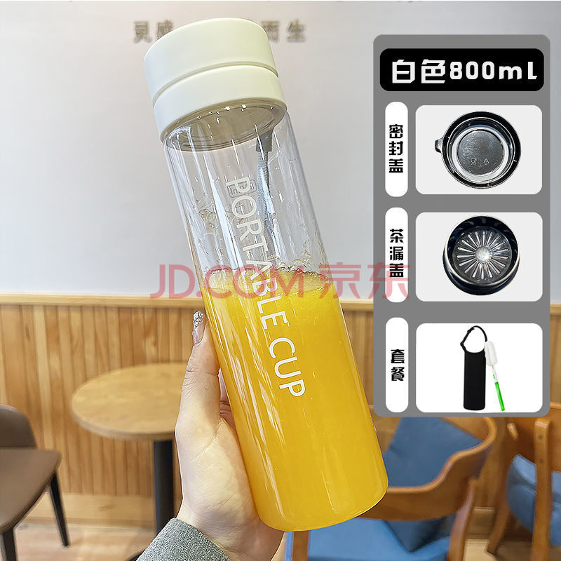 带茶网随手杯子塑料杯男女学生情侣便携大容量水杯 色800毫升【透明】
