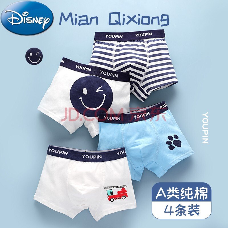 迪士尼 (disney) 小孩子穿的男童内裤棉儿童平角裤夏季薄款中大童男孩