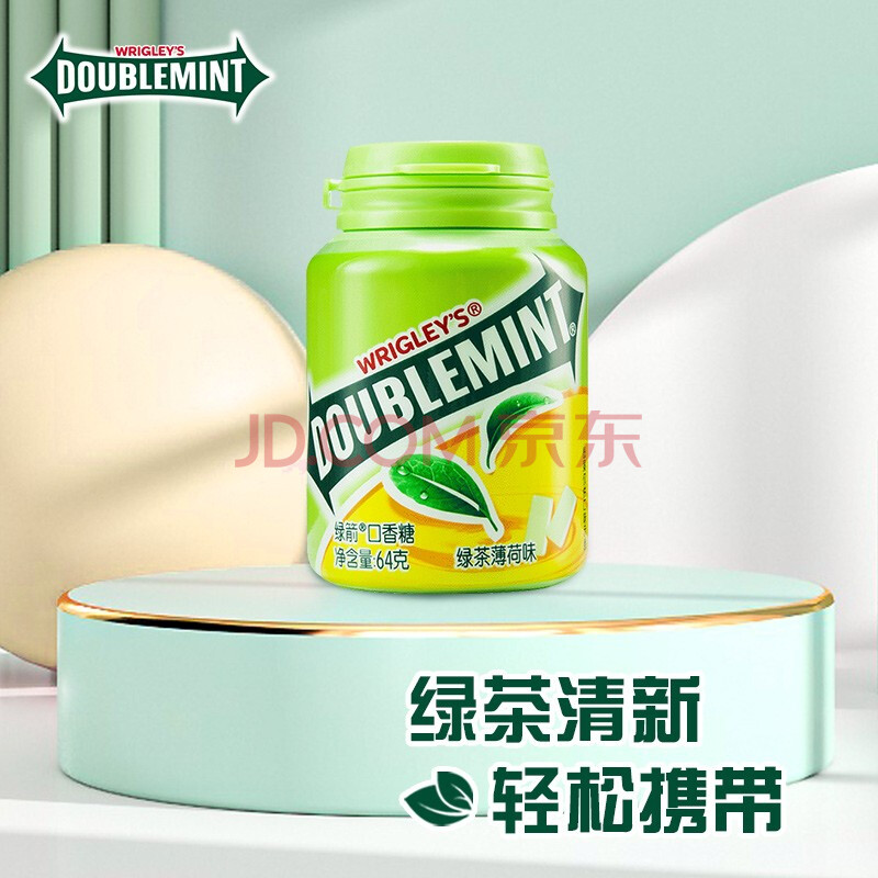 绿箭(doublemint)口香糖绿茶薄荷味约40粒64g单瓶装办公室休闲零食