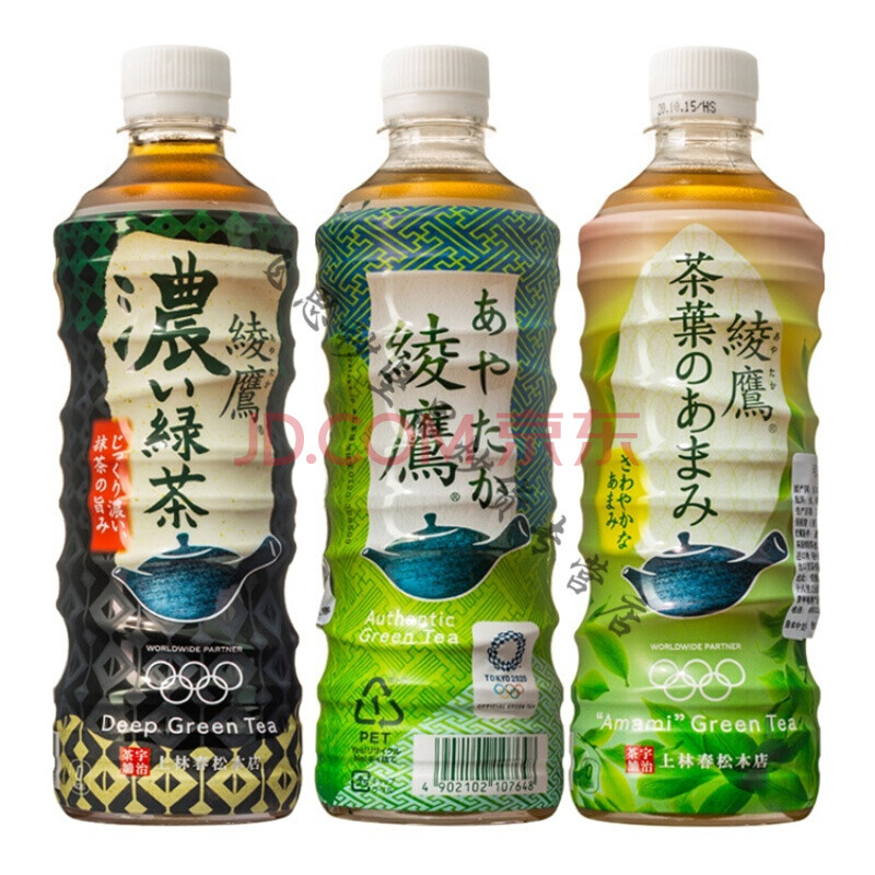 4瓶装日本进口饮料玉露绫鹰绿茶爽健美茶茶饮饮品525ml 3瓶爽健美茶