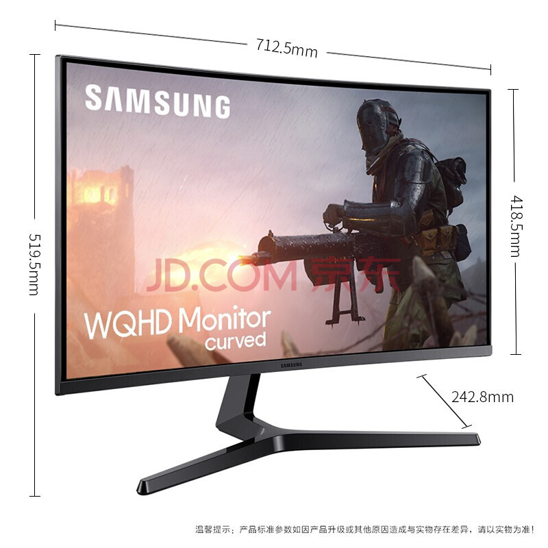 【品质保证】三星(samsung)玄龙骑士 曲面显示器 2k高分 144hz tuv