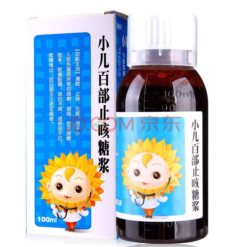 小儿百部止咳糖浆100ml 祛痰 镇咳 小儿感冒引起的咳嗽