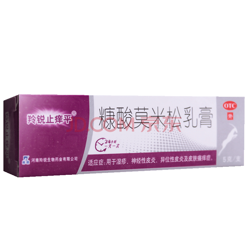 羚锐止痒平 糠酸莫米松乳膏5g 0.1%/盒.用于湿疹,神经