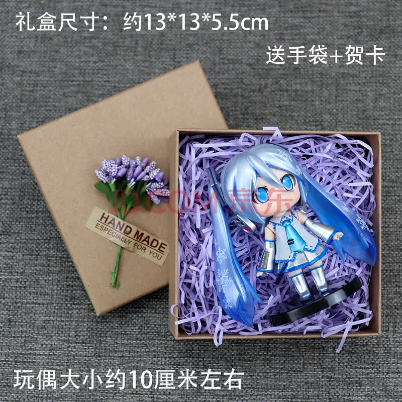 q版初音未来二次元初音美少女miku机箱手办模型桌面摆件玩偶礼品 雪花