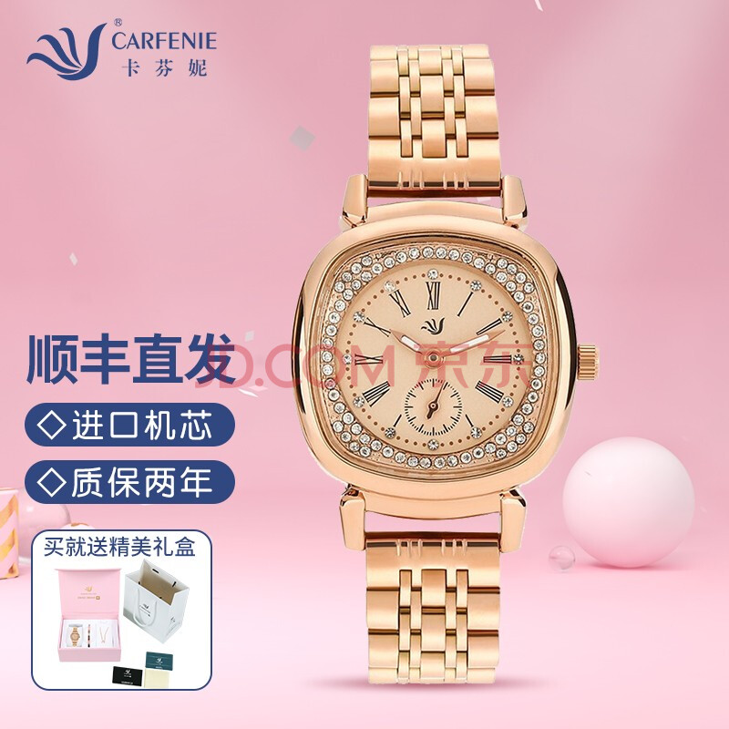 瑞士卡芬妮carfenie 手表女士手表女英国时尚防水石英女士手表方形小