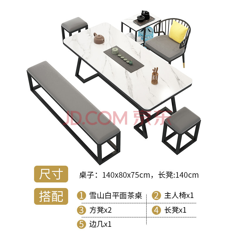 【送货上门】奢荣 家用小茶台 岩板泡茶桌简约现代阳台茶桌椅组合办公