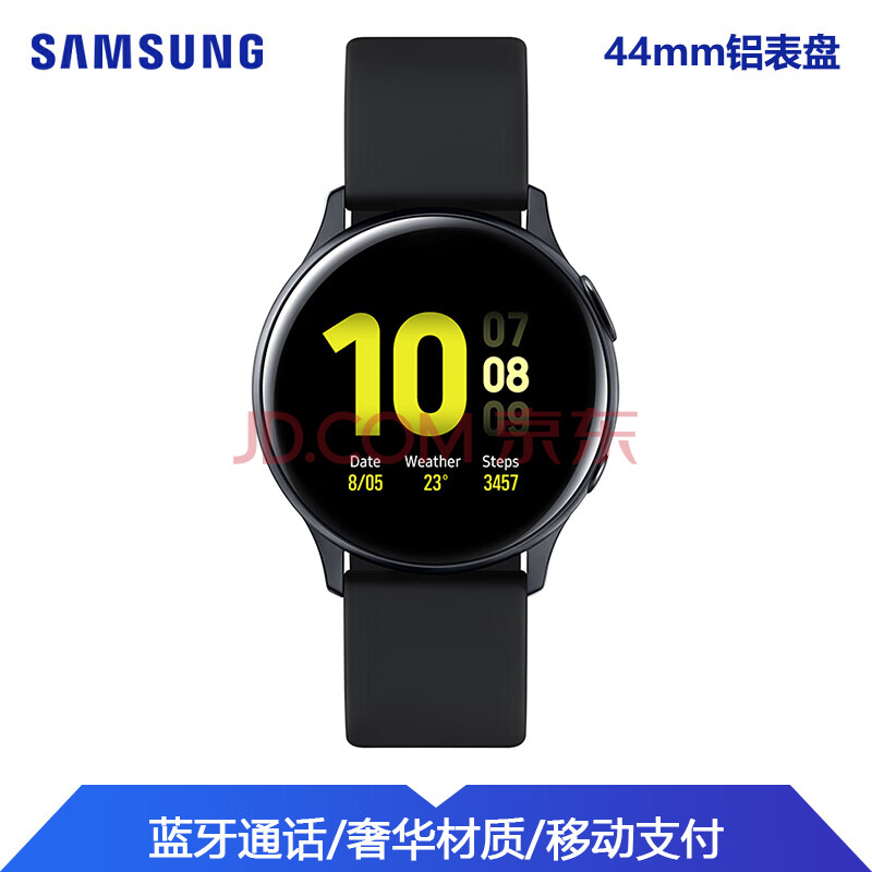 三星active3手表,三星手表active3 【旗舰好品】samsung/三星galaxy watch active2 智能手表运动音乐5
