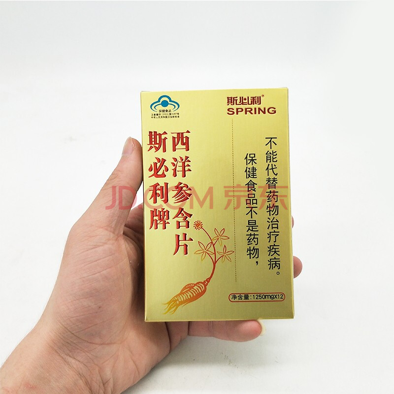 斯必利 西洋参含片1250mg*12片 1盒装