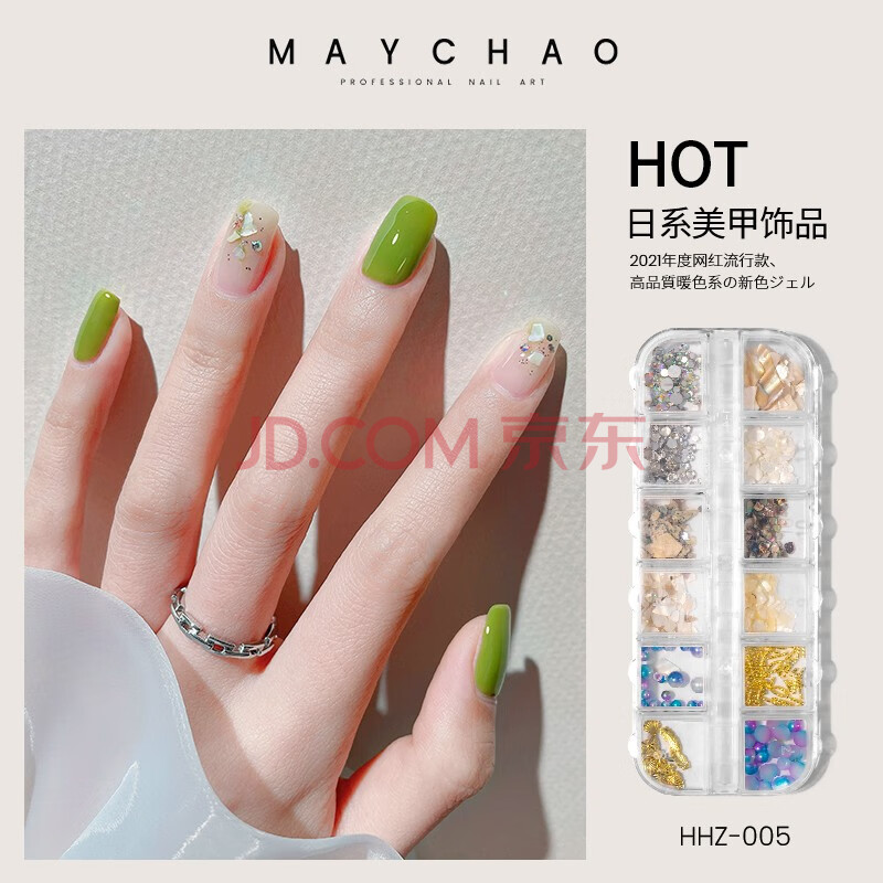 美潮贝壳片超薄网红2021新款珍珠平底蝴蝶结钻石水钻混搭美甲饰品 hhz
