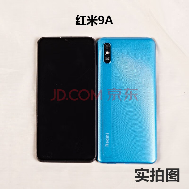 小米红米9a手机模型机 redmi9a手机模型 直销品质机模现货具可亮屏