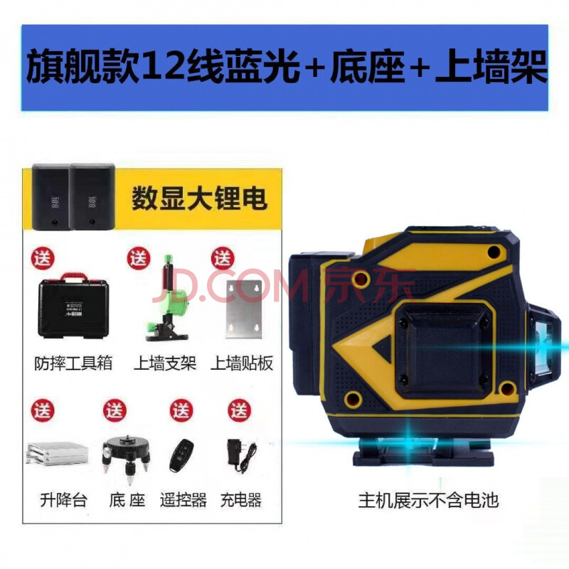 水平仪砌墙砖12线水平仪绿光蓝光贴墙贴地高精度强光细线16线工程款超