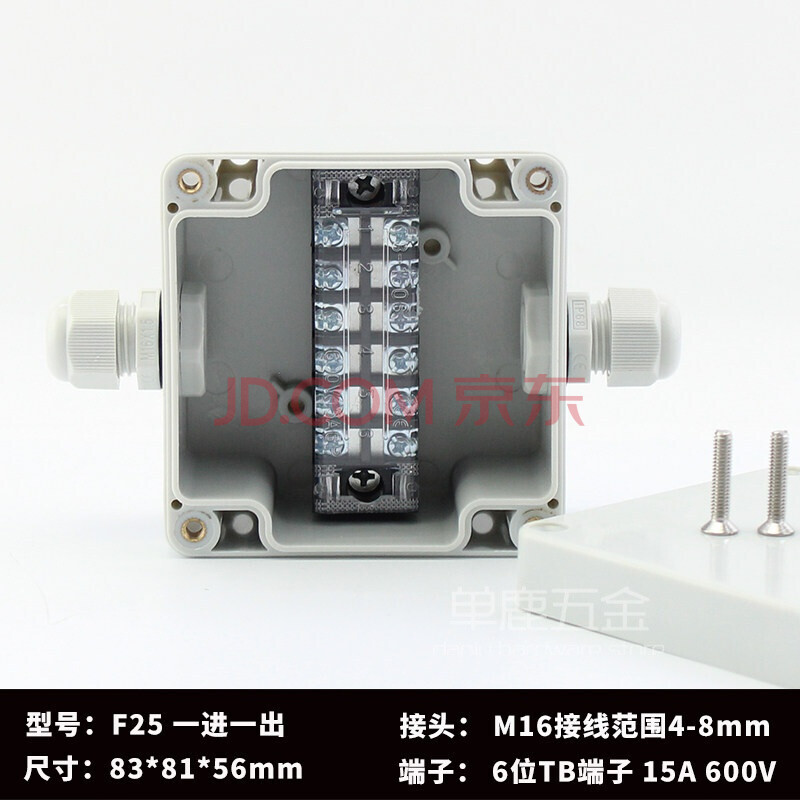防水接线盒带端子工业家用明装三通一进一出防雨tb端子排户外路灯 f25