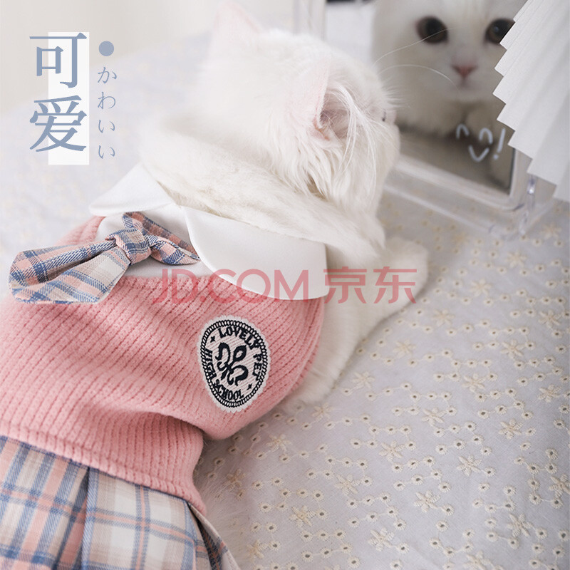 幼猫夏天连衣裙布偶猫无毛猫宠物夏季可爱猫猫裙子 jk猫咪连衣裙(粉)