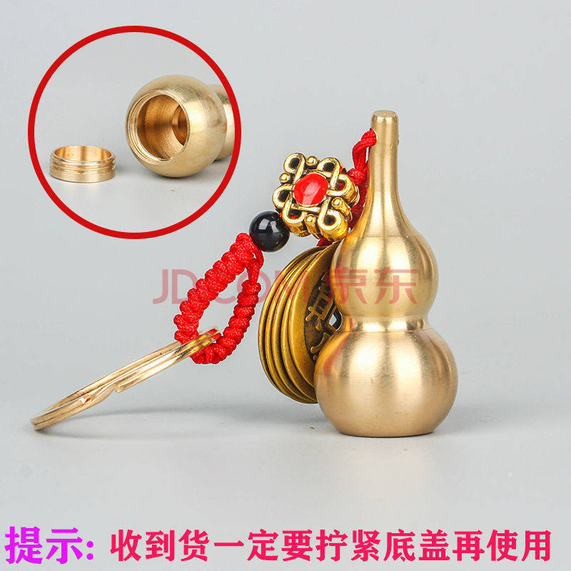 铜葫芦纯铜铜五帝钱钥匙扣黄铜葫芦挂件空心实心福禄吊坠 葫芦大号