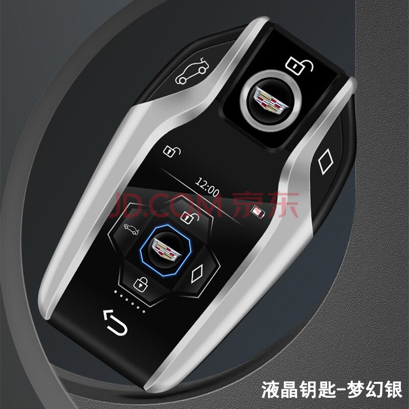适用凯迪拉克液晶钥匙xt4 xt5 xt6 ct4 ct5 ct6 xts atsl srx改装