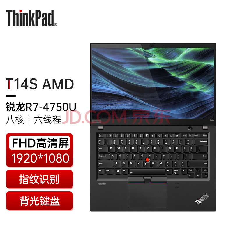 t14s amd锐龙版新款14英寸 7纳米八核高性能全面屏商务ibm笔记本电脑