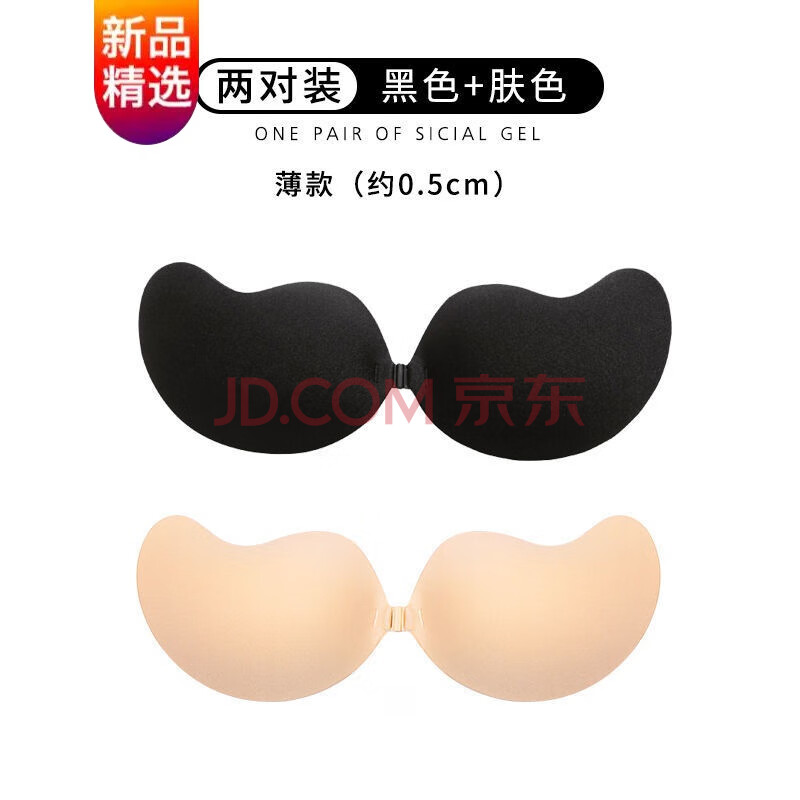 夏季新款亲肤防滑胸贴女婚纱用聚拢内衣隐形文胸透气内衣硅胶乳贴前扣