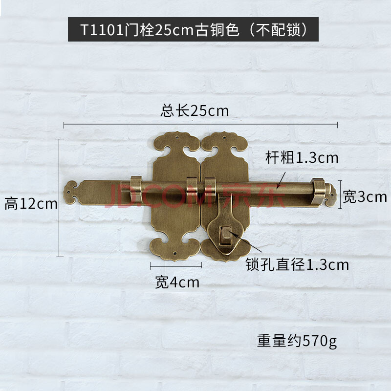纯铜插销中式大门锁扣搭扣庭院户外仿古木门门扣门栓锁老式铜门闩